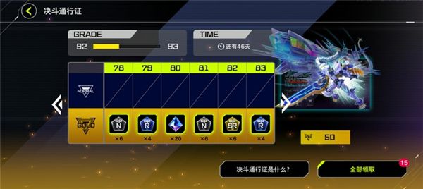 游戏王大师决斗中文版