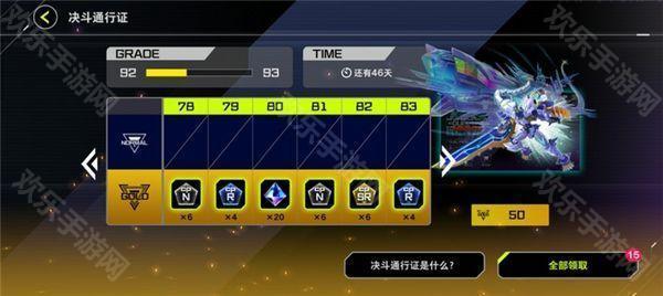 游戏王大师决斗中文版