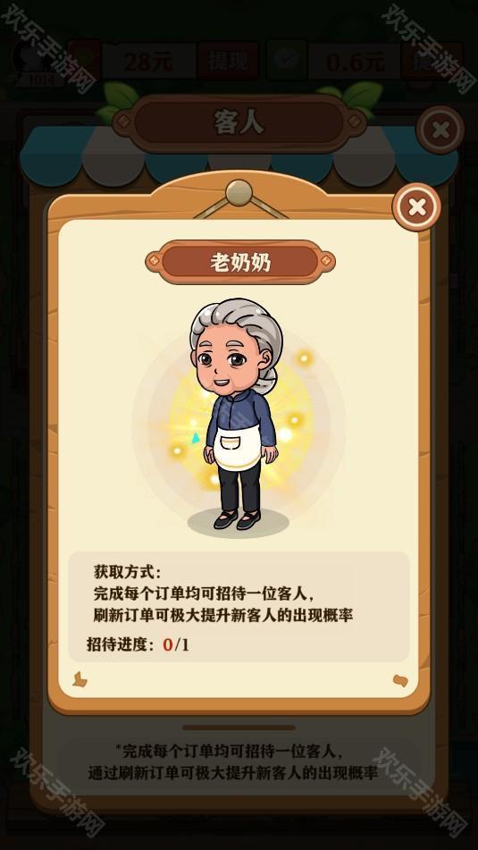 童年小农院红包版正版