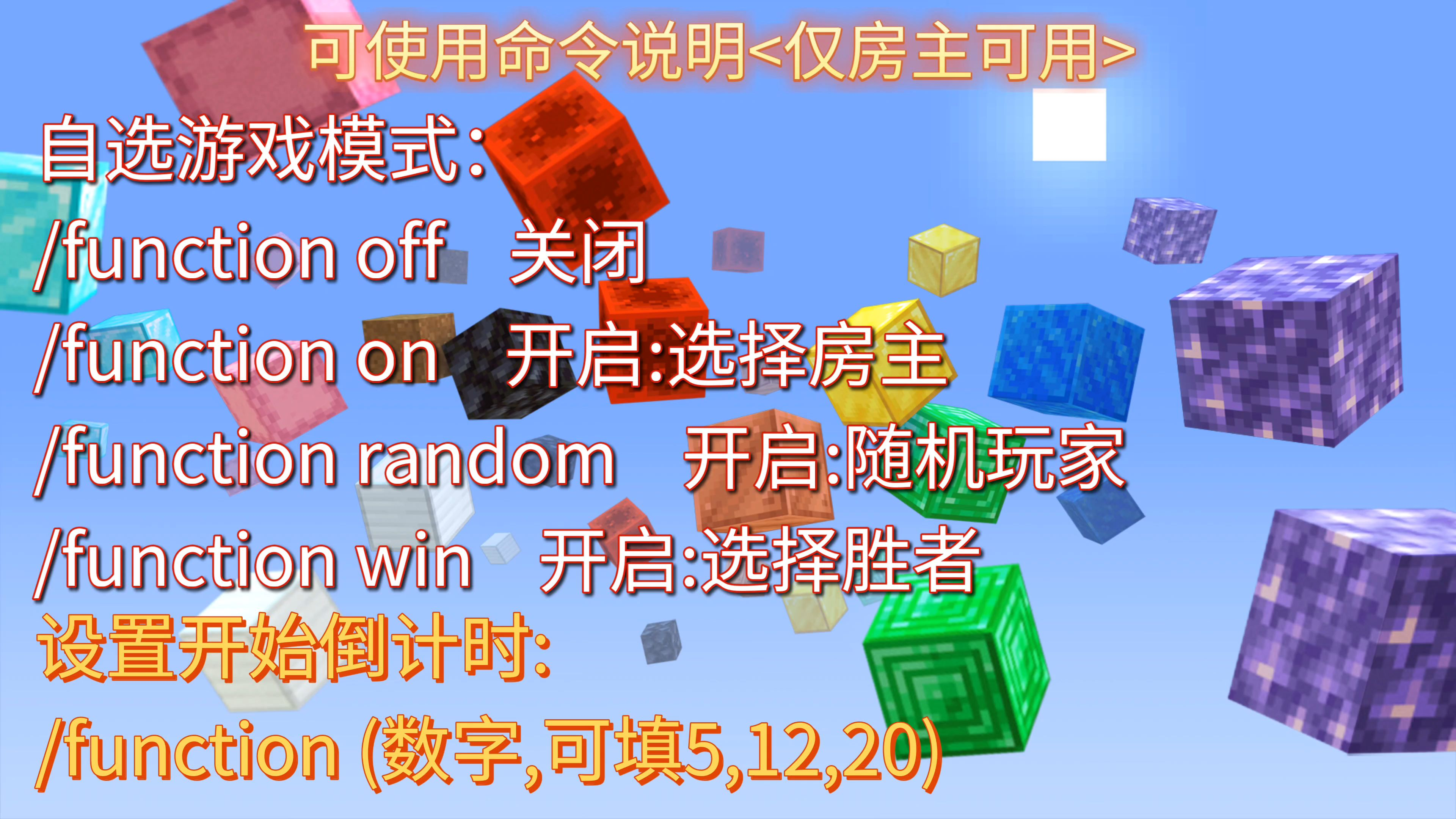 我的世界1.21.111.1