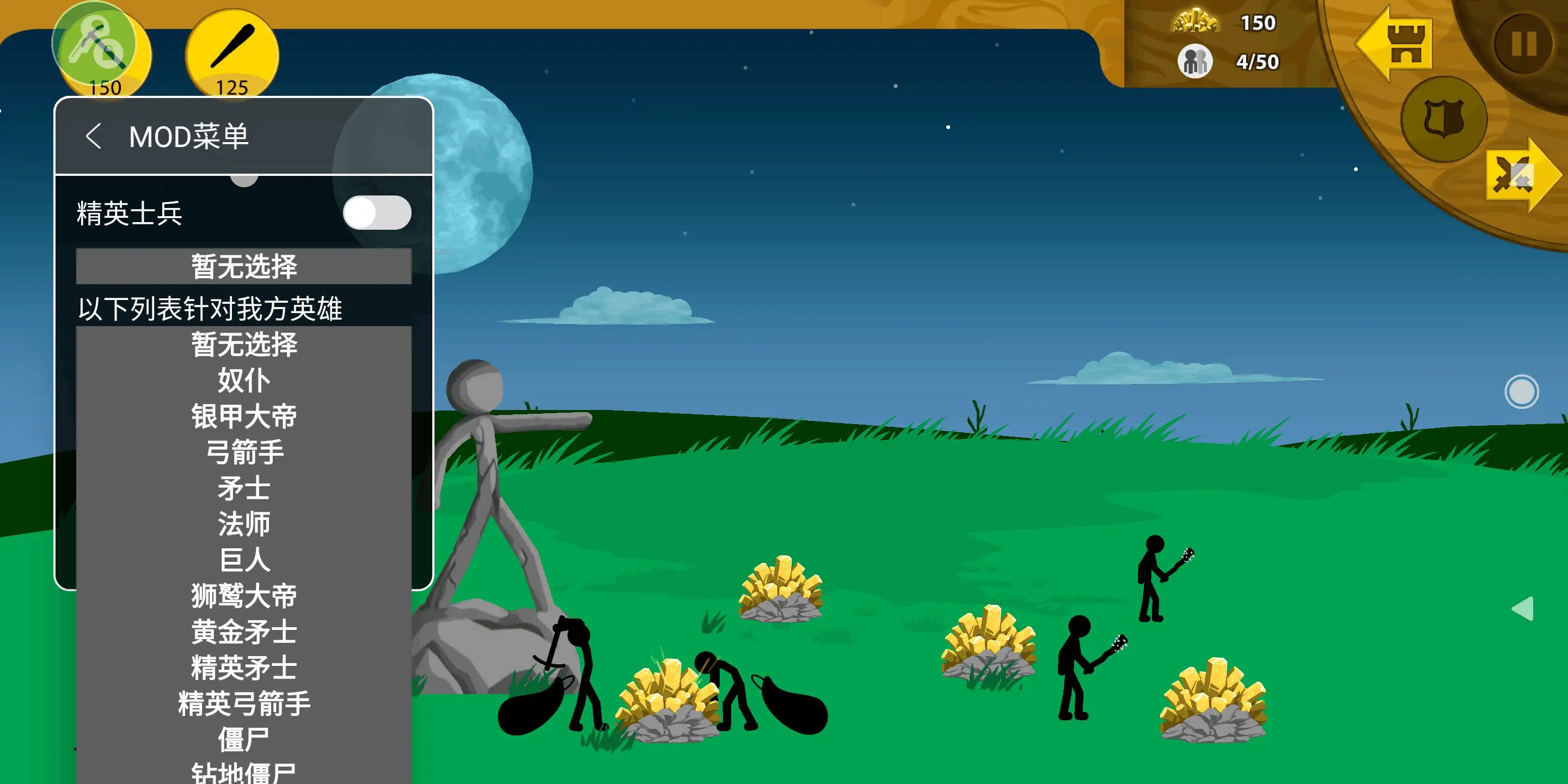 火柴人战争遗产绿钥匙版