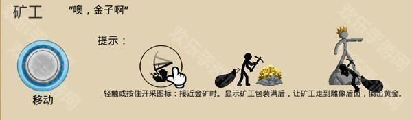 火柴人战争遗产绿色钥匙版