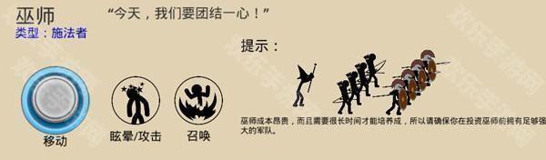 火柴人战争遗产绿色钥匙版