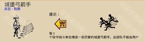 火柴人战争遗产绿色钥匙版