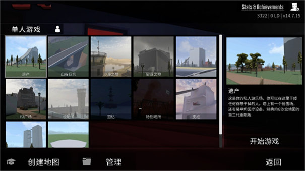 g沙盒仇恨16.0国际版