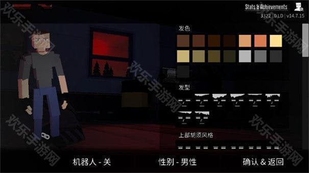 g沙盒仇恨16.0国际版