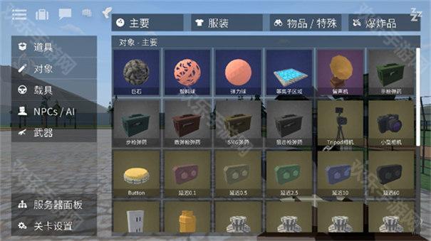 g沙盒仇恨16.0国际版