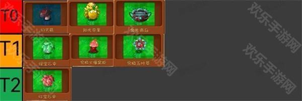 植物大战僵尸融合版2.2版本