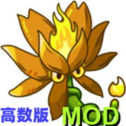 植物大战僵尸融合高数版3.5.5
