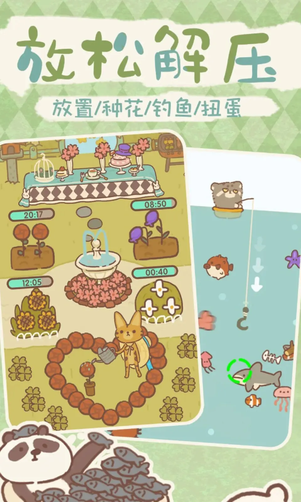 动物餐厅无广告版