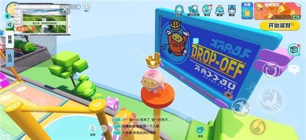 蛋仔派对网易官服