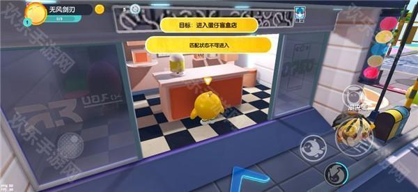 蛋仔派对网易官服