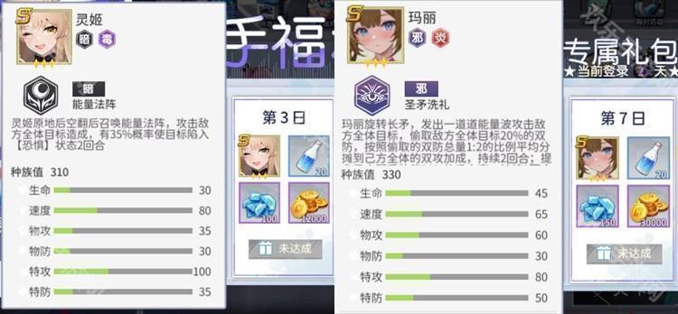 核心战斗机制配图1