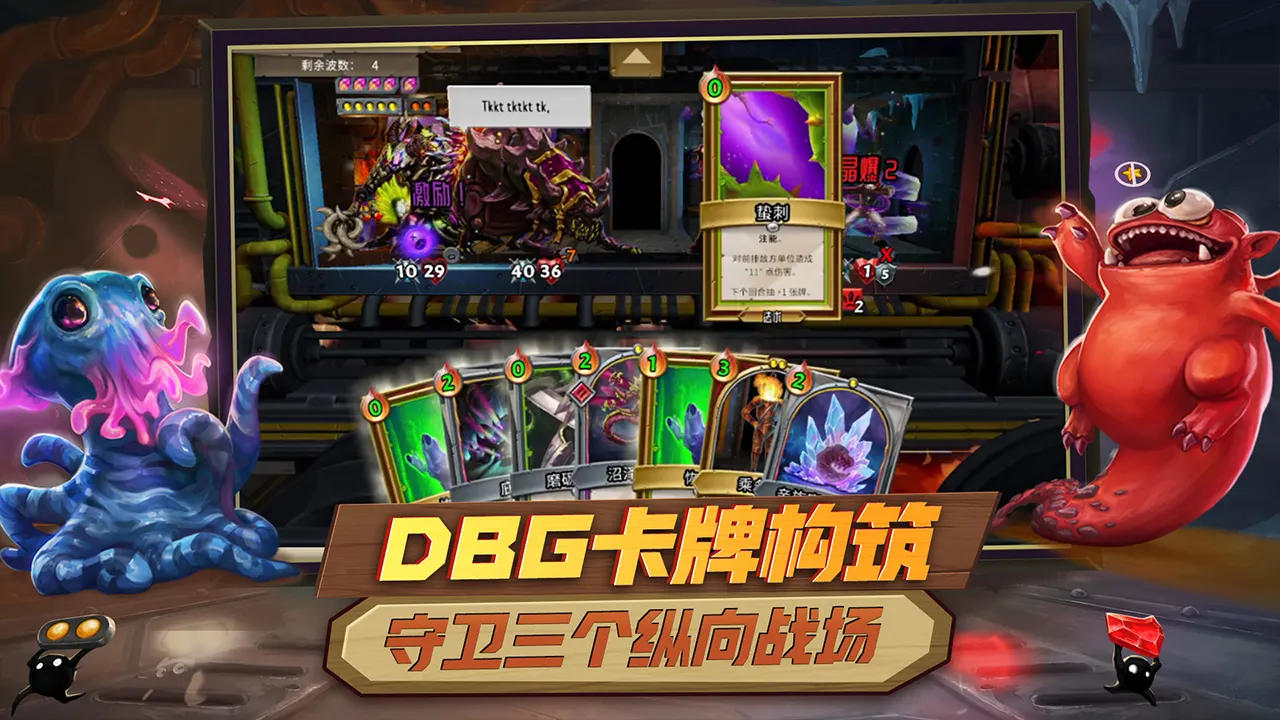 怪物火车全dlc版