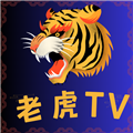 小虎TV