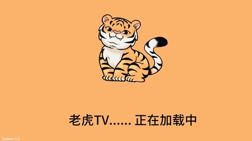 小虎TV