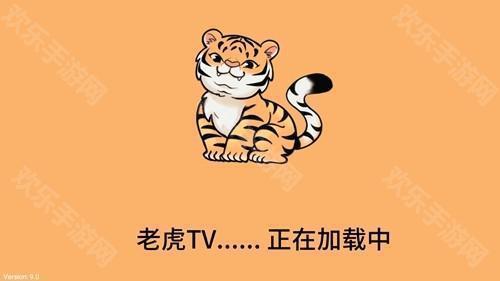小虎TV