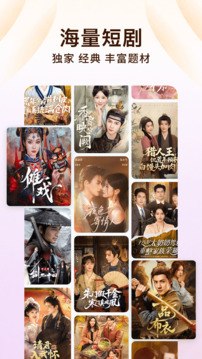 番茄免费小说最新版