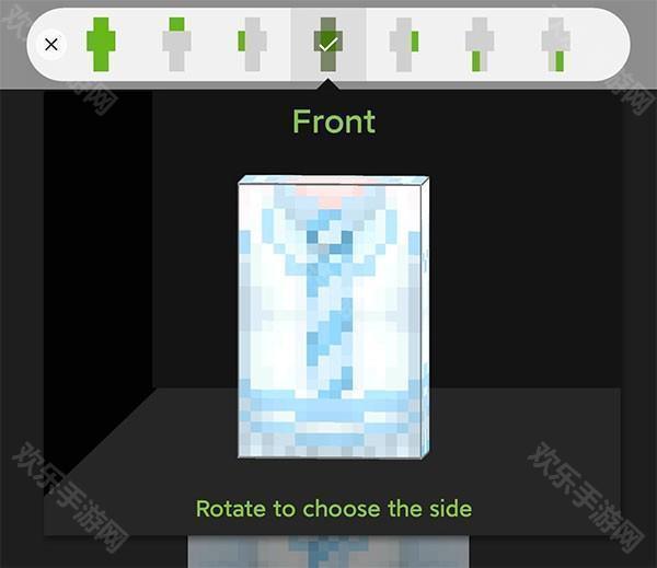 我的世界皮肤编辑器Skinseed汉化版