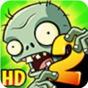 植物大战僵尸2国际版