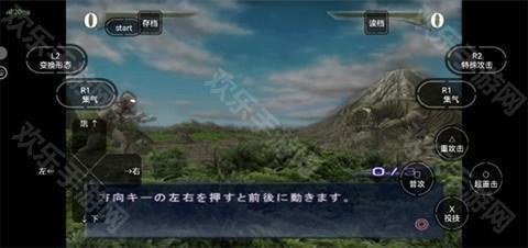 奥特曼格斗进化重生官方正版