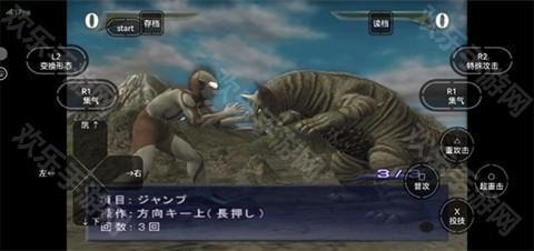 奥特曼格斗进化重生官方正版