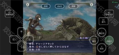 奥特曼格斗进化重生官方正版