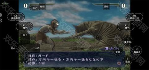 奥特曼格斗进化重生官方正版