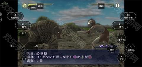 奥特曼格斗进化重生官方正版