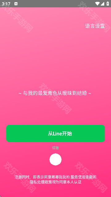 卿卿我我ai聊天