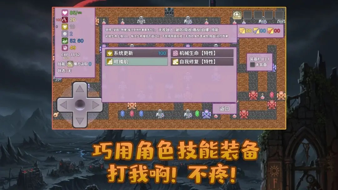 安卓勇者与苹果魔王