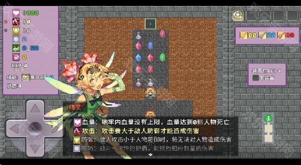 安卓勇者与苹果魔王