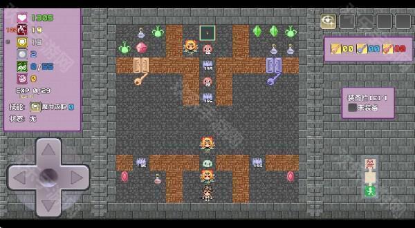 安卓勇者与苹果魔王