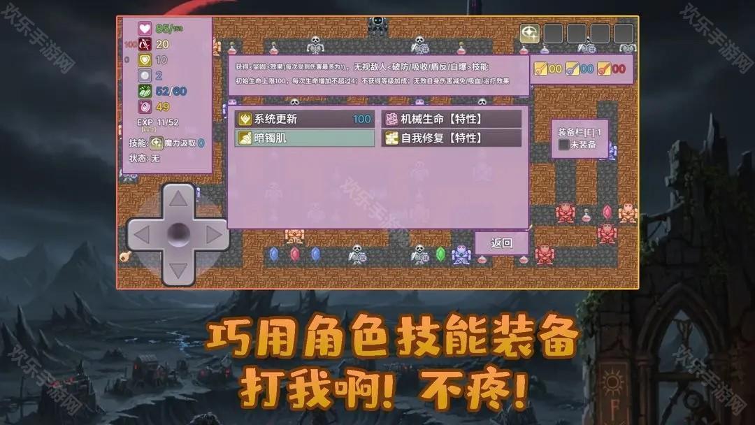 安卓勇者与苹果魔王