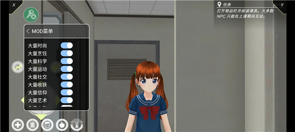 动漫城市中文版