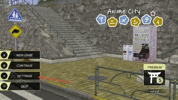 动漫城市中文版