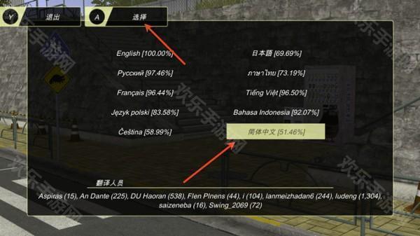 动漫城市中文版