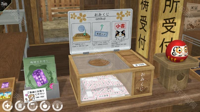 动漫城市中文版