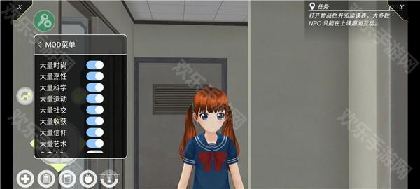 动漫城市中文版