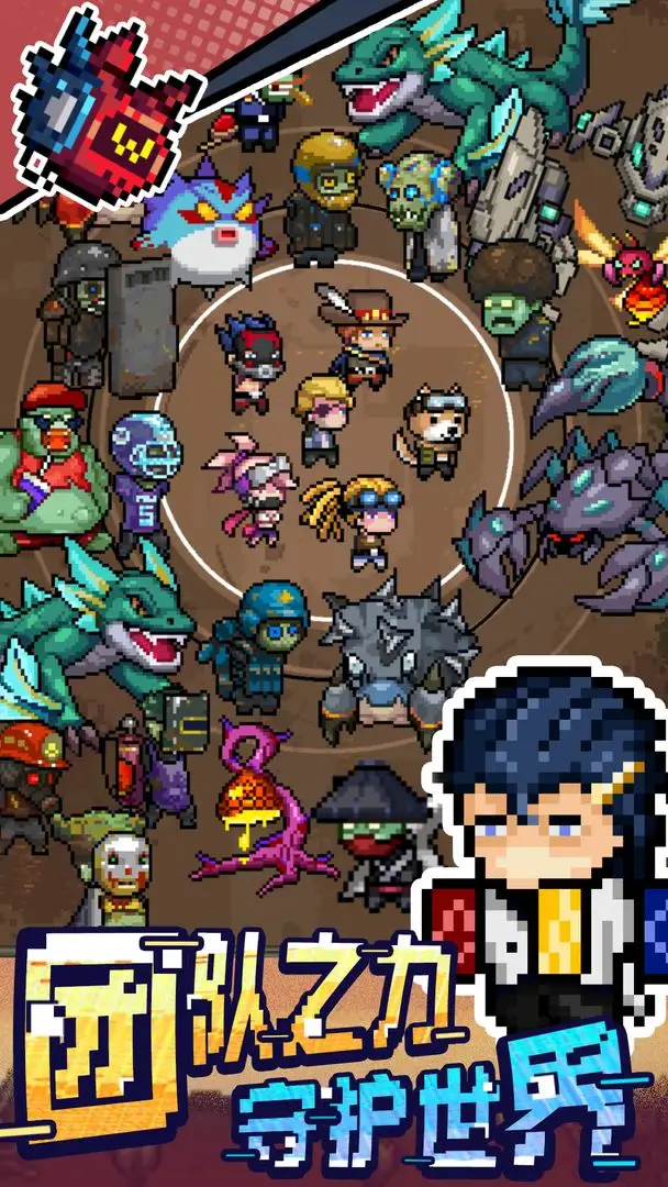 超能防御小游戏