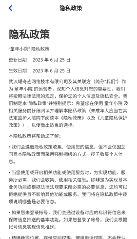 童年小院赚钱游戏
