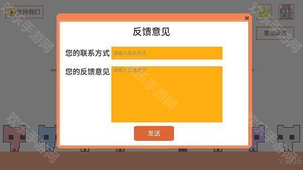 PicoPark手机版游戏攻略6