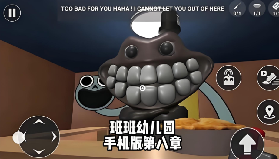 班班幼儿园第8章