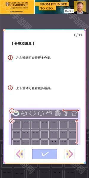 缤纷女孩官方版本