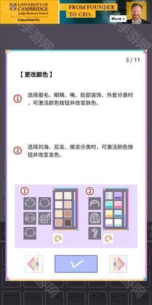 缤纷女孩官方版本