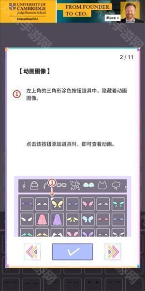 缤纷女孩官方版本