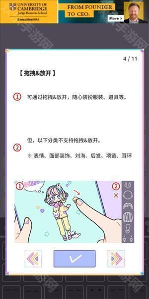 缤纷女孩官方版本