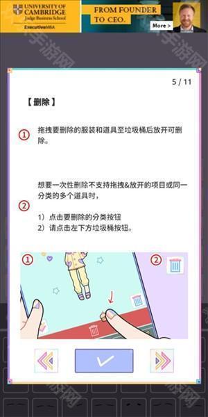 缤纷女孩官方版本