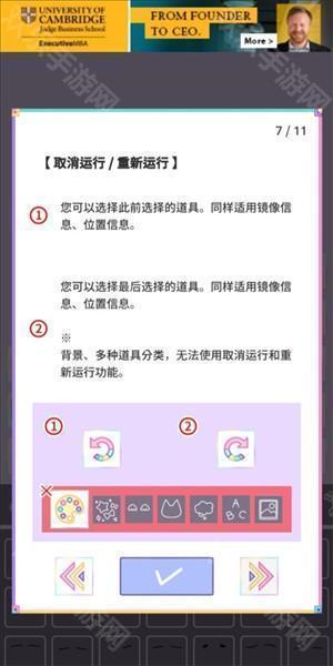 缤纷女孩官方版本