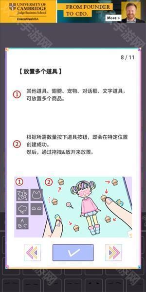 缤纷女孩官方版本